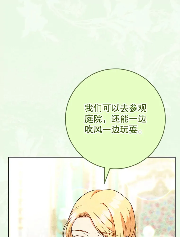 8.四叶草 第39页