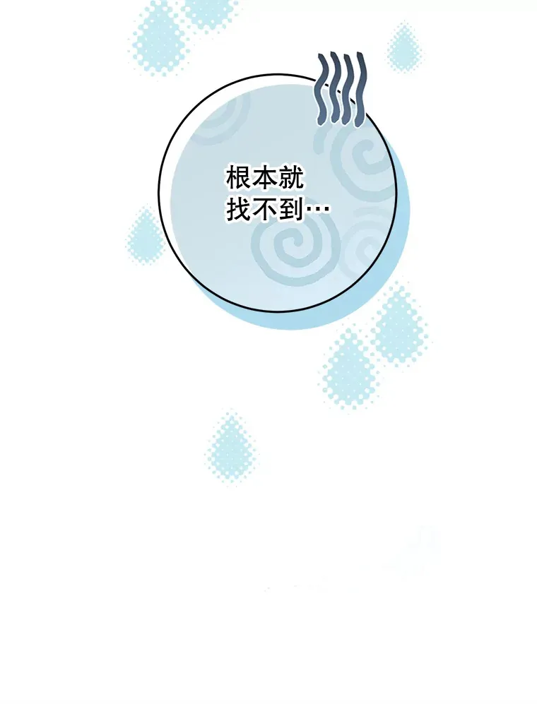 8.四叶草 第56页