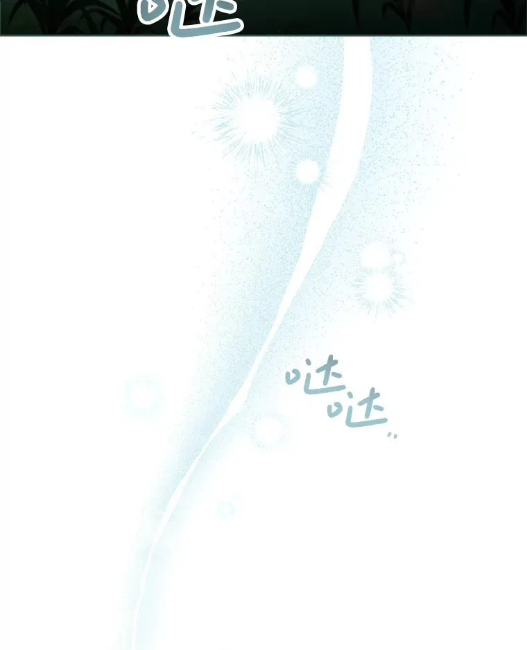 8.四叶草 第59页
