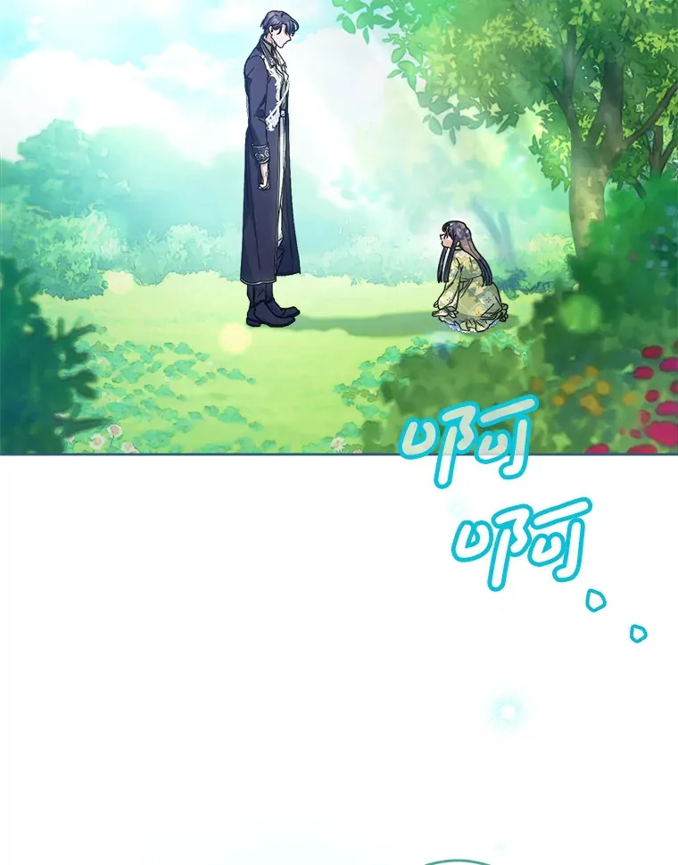 8.四叶草 第69页