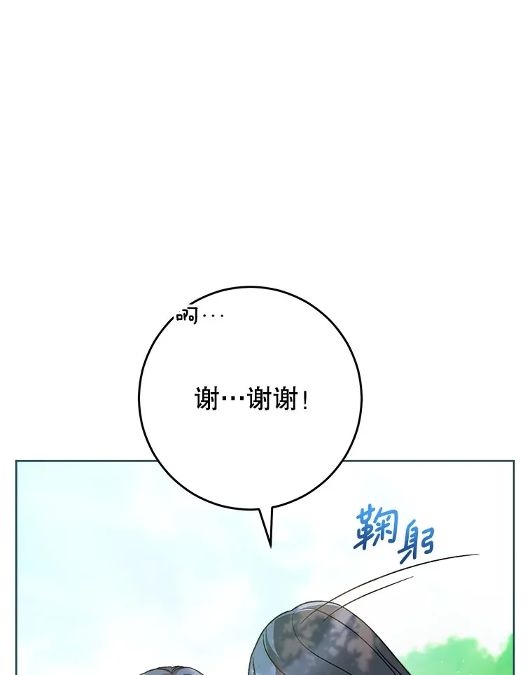 8.四叶草 第92页