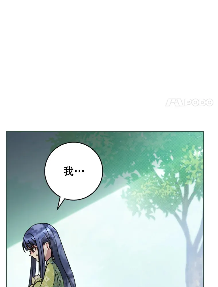 8.四叶草 第104页
