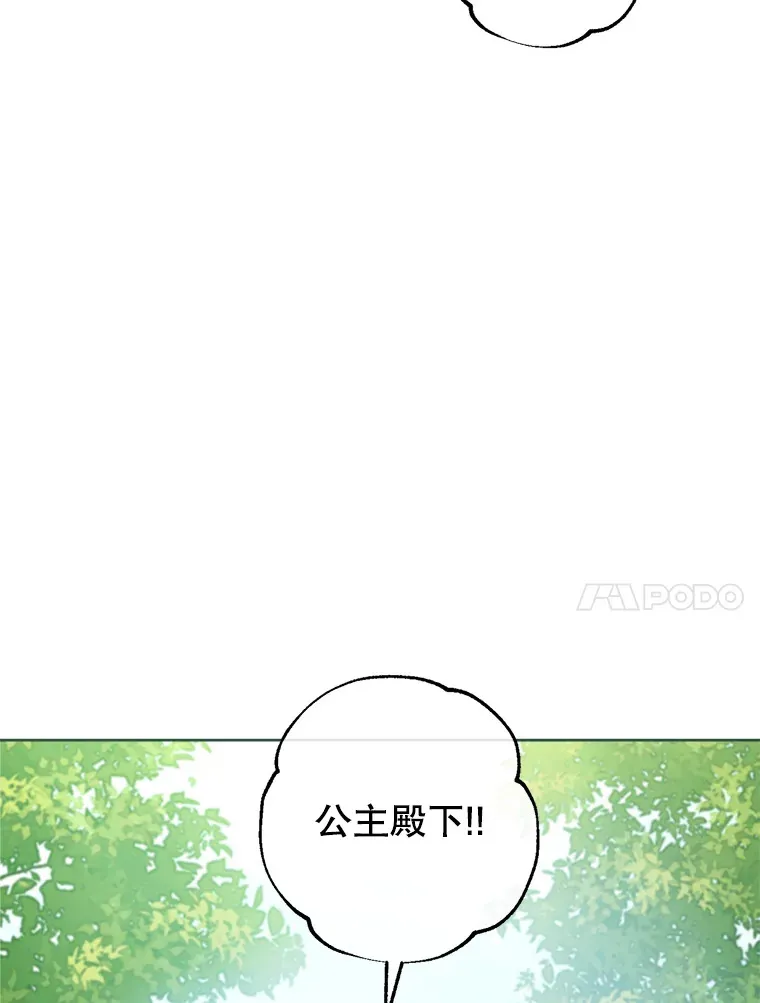 8.四叶草 第107页