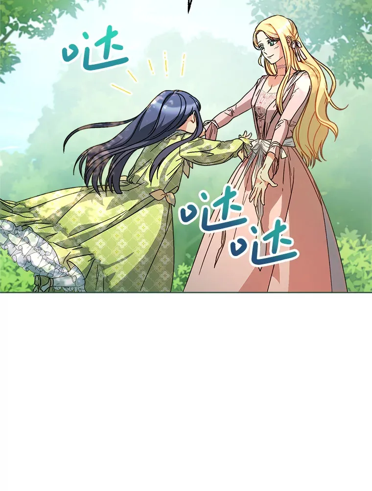 8.四叶草 第108页