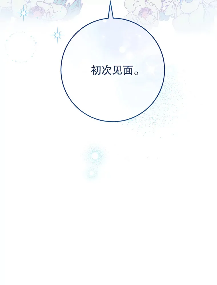 8.四叶草 第118页