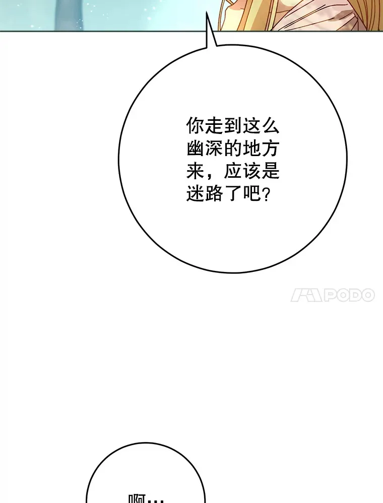 8.四叶草 第120页