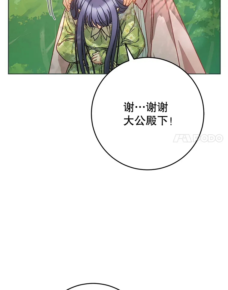 8.四叶草 第130页