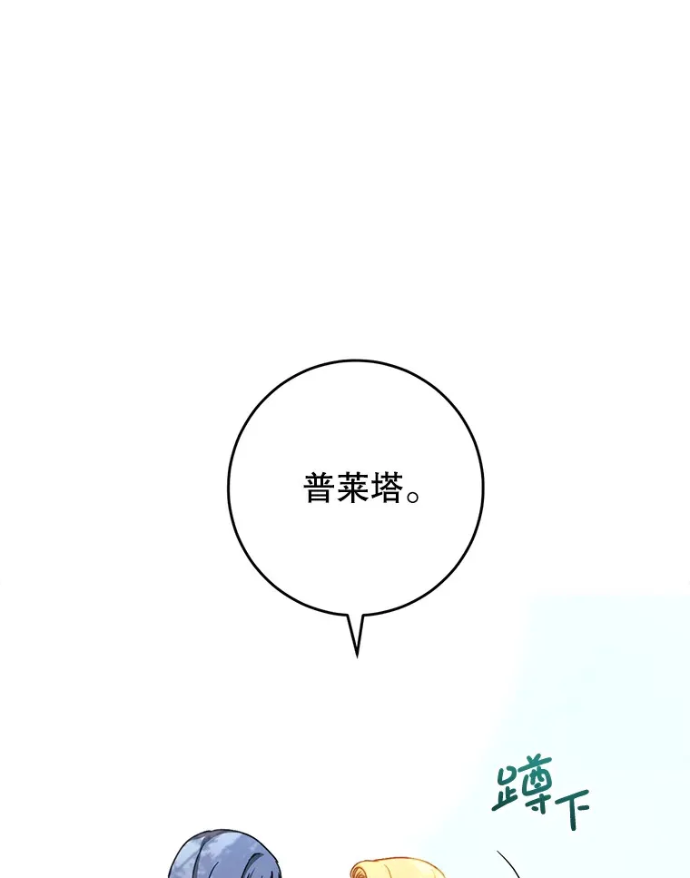 8.四叶草 第134页
