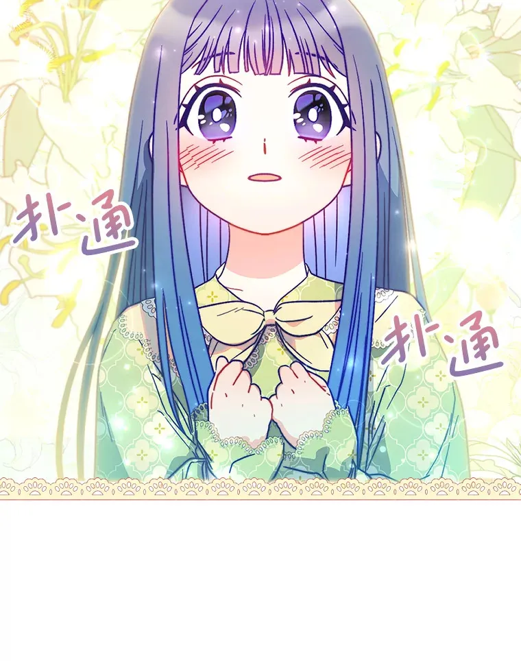 8.四叶草 第141页