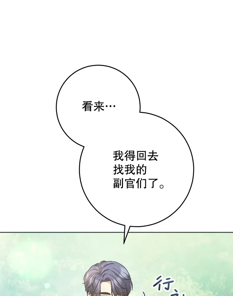 8.四叶草 第146页