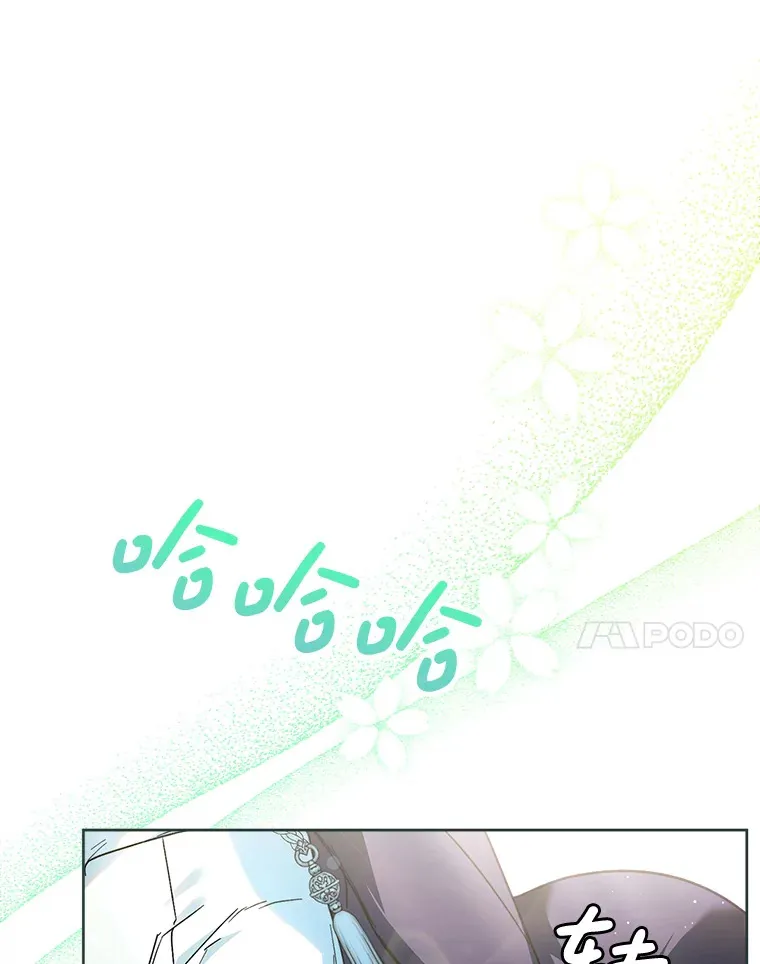 8.四叶草 第150页