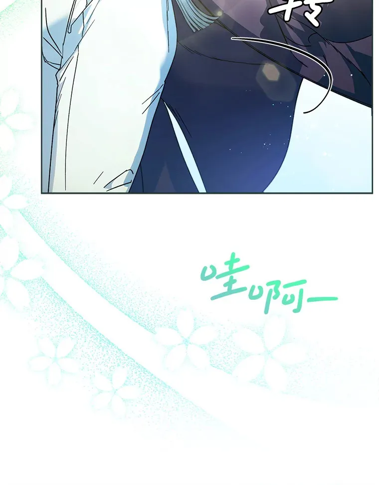 8.四叶草 第151页