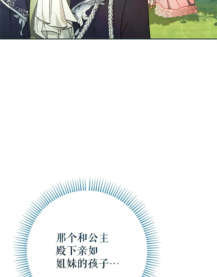 8.四叶草 第153页