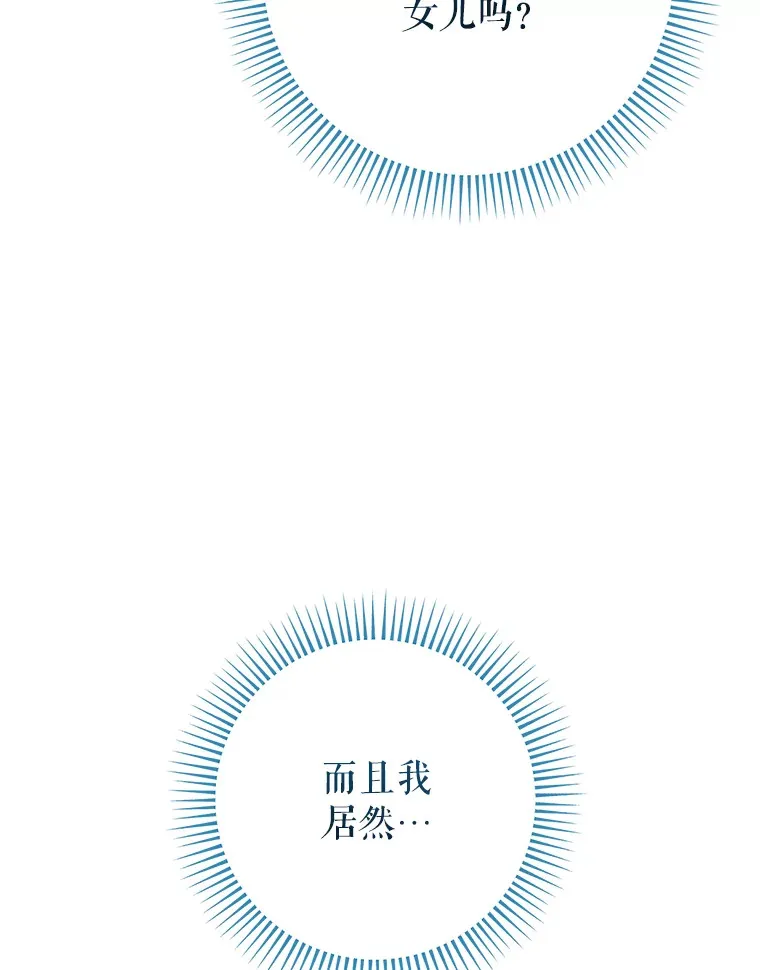 8.四叶草 第155页
