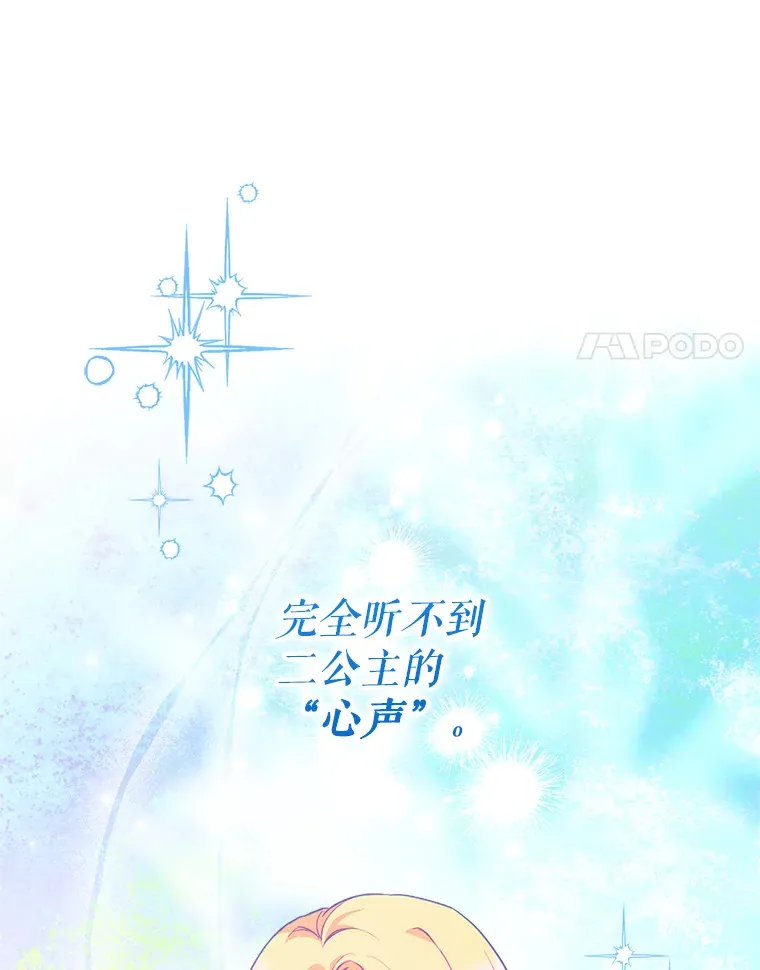 8.四叶草 第157页