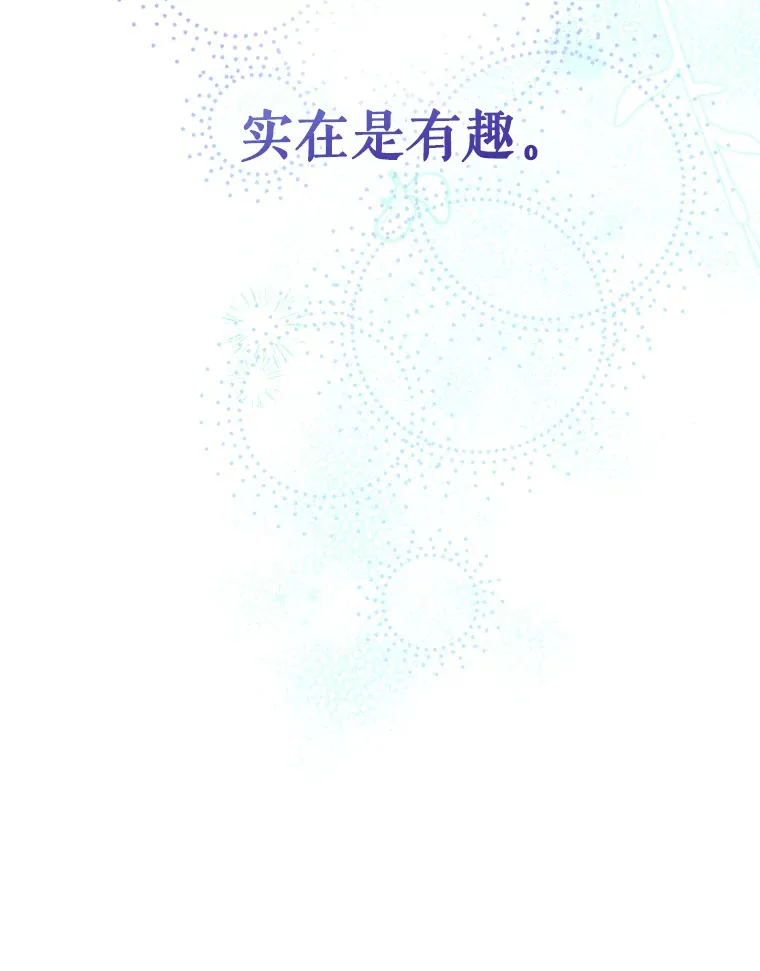 8.四叶草 第163页