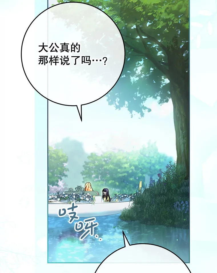 9.塞尚的请求 第7页