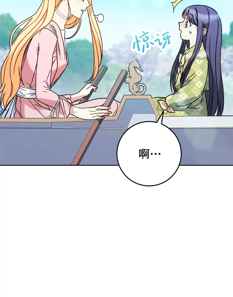 9.塞尚的请求 第36页
