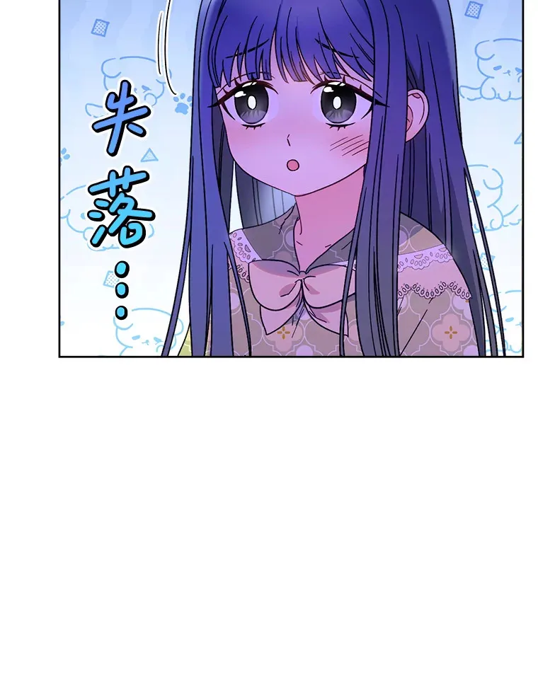 9.塞尚的请求 第38页