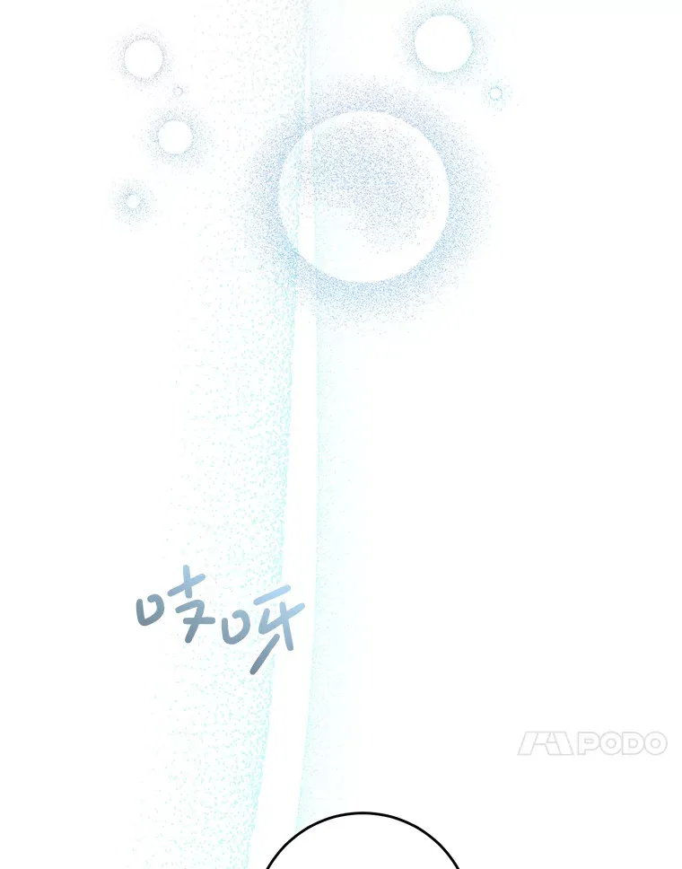 9.塞尚的请求 第45页