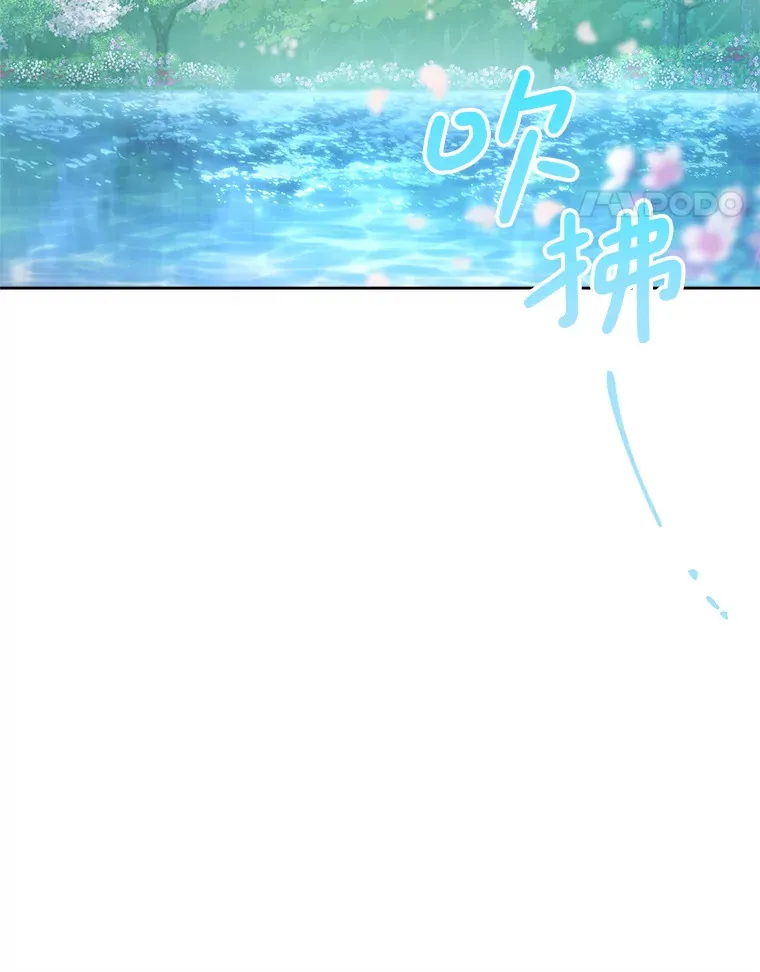 9.塞尚的请求 第49页