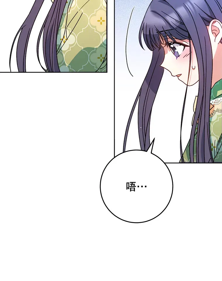 9.塞尚的请求 第51页
