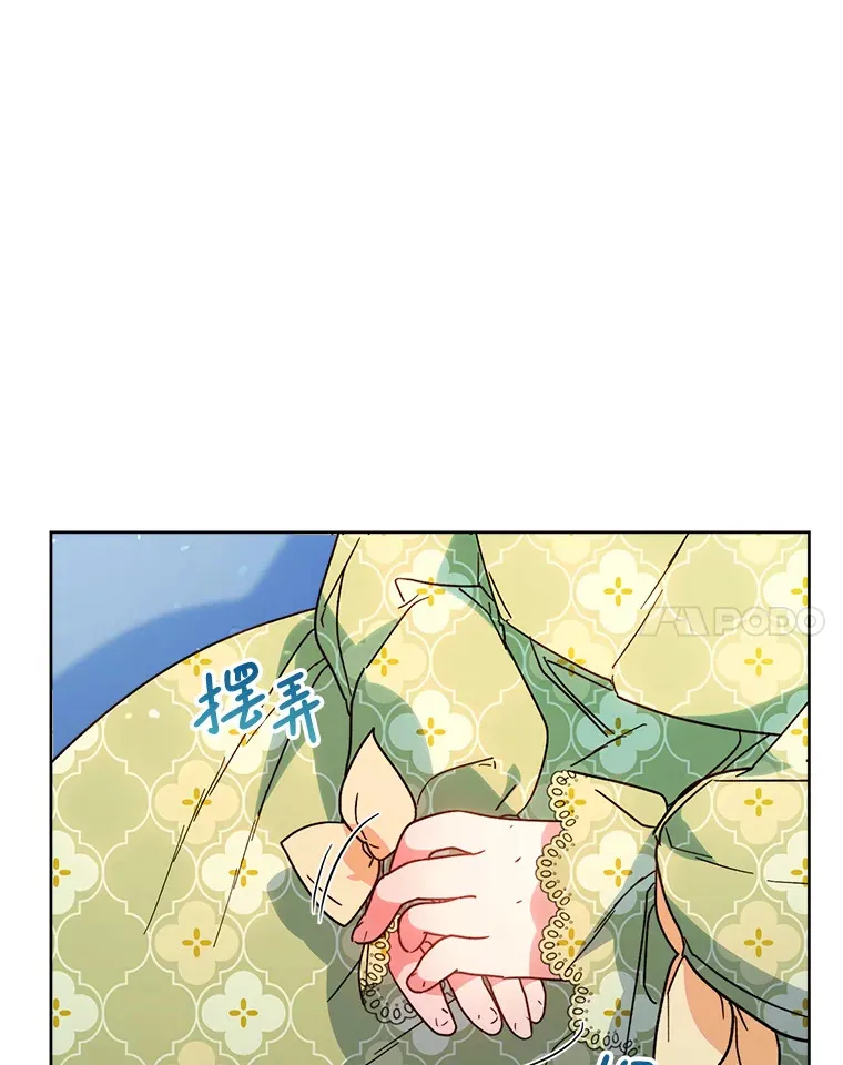 9.塞尚的请求 第52页