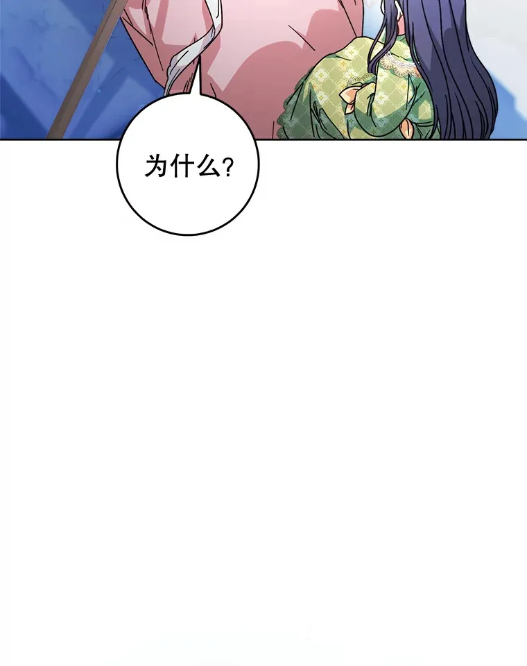 9.塞尚的请求 第56页