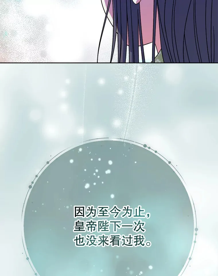 9.塞尚的请求 第58页
