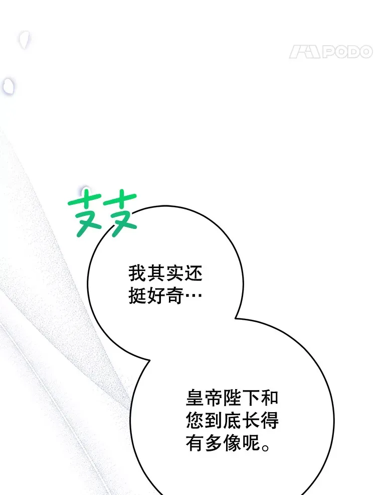 9.塞尚的请求 第66页