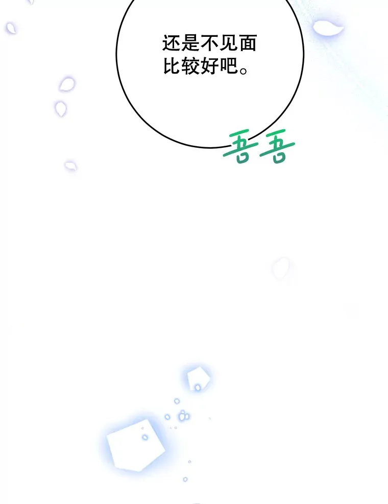 9.塞尚的请求 第68页