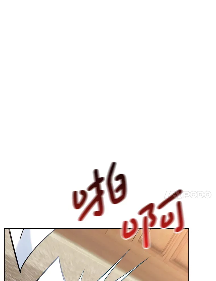 9.塞尚的请求 第72页