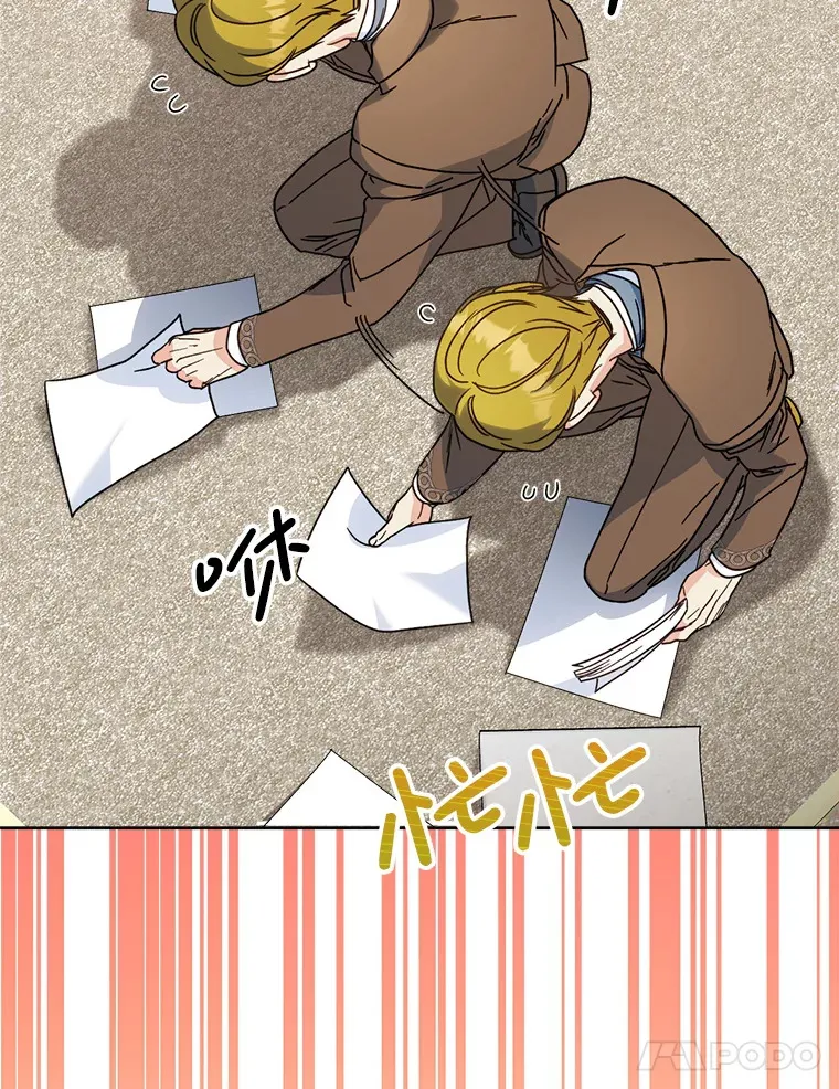 9.塞尚的请求 第76页