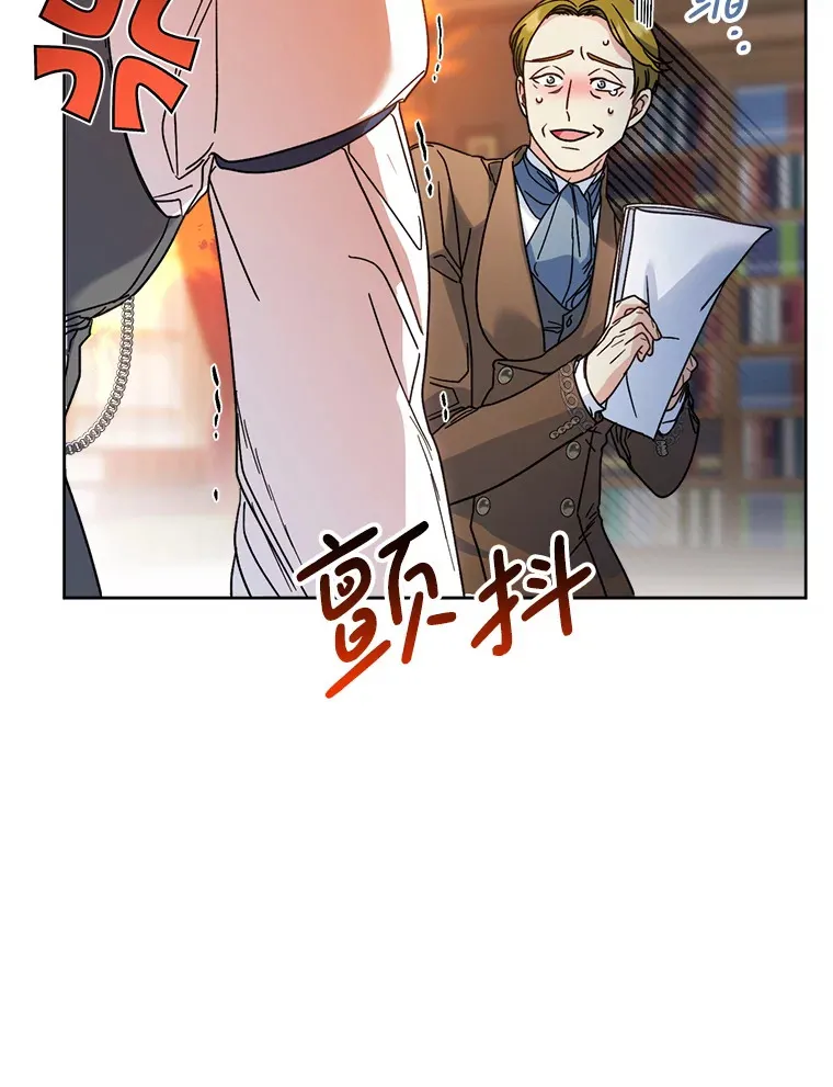 9.塞尚的请求 第81页