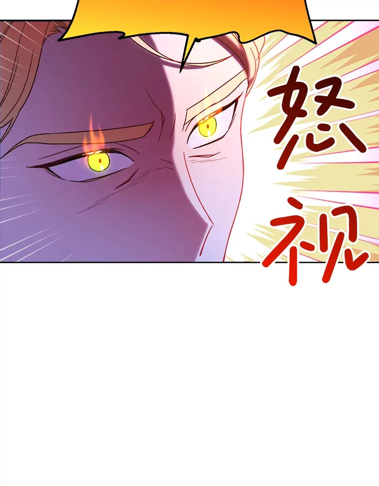 9.塞尚的请求 第83页