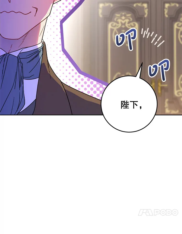 9.塞尚的请求 第85页