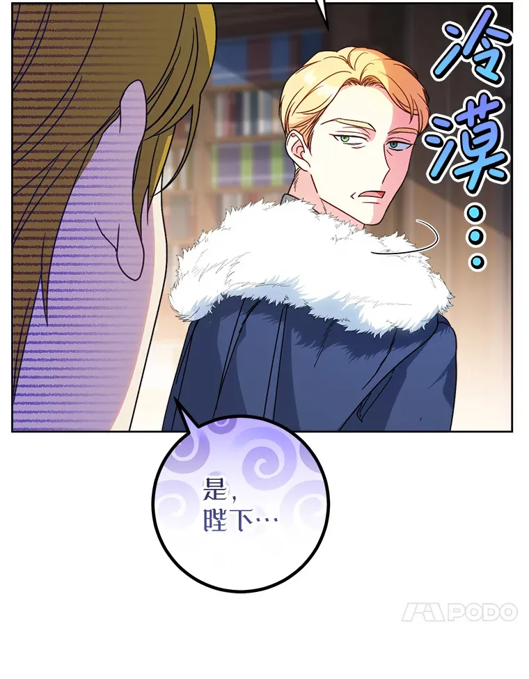 9.塞尚的请求 第95页