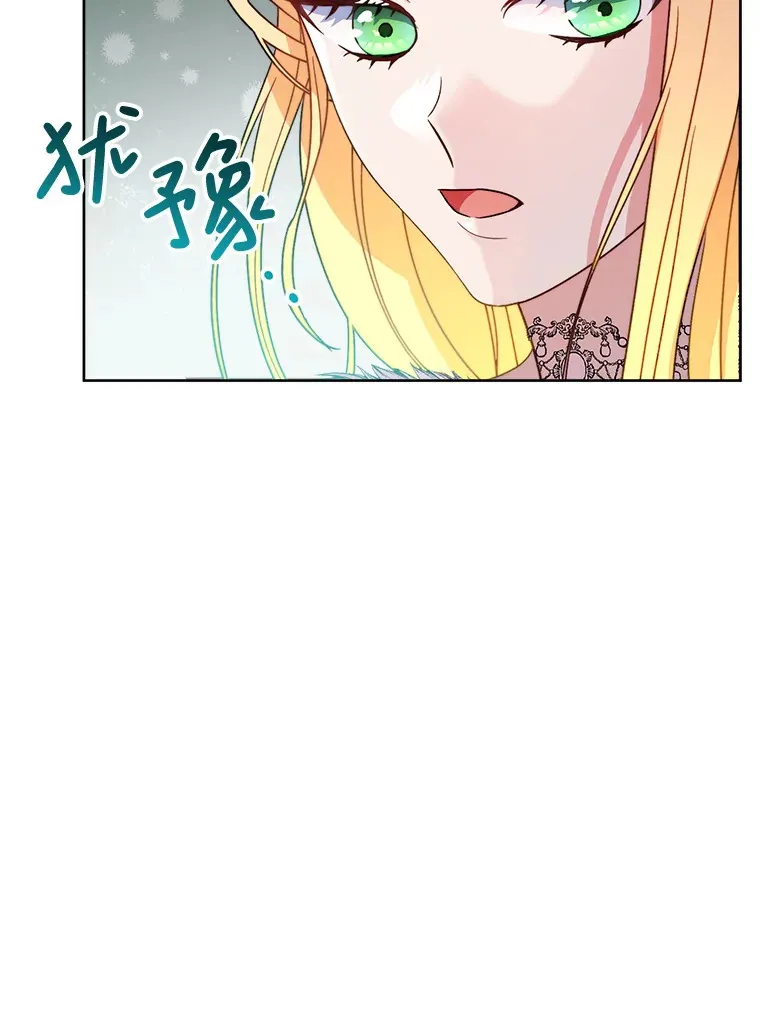 9.塞尚的请求 第120页