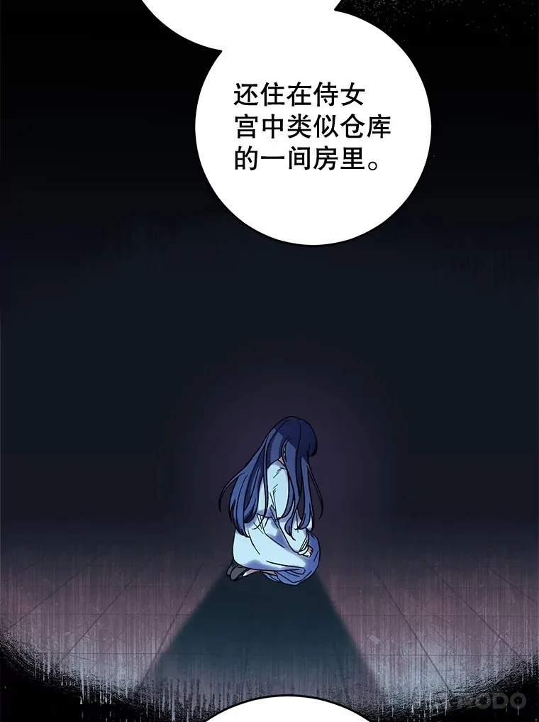 9.塞尚的请求 第125页