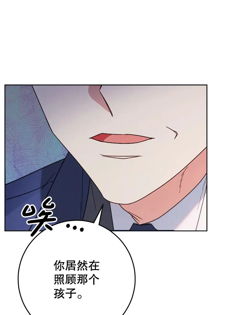 9.塞尚的请求 第129页