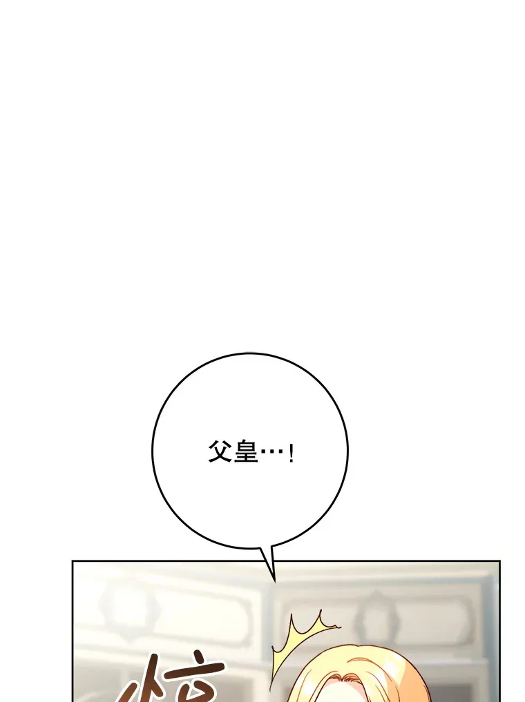9.塞尚的请求 第132页