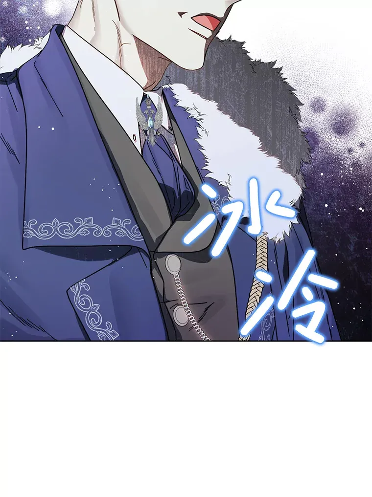 9.塞尚的请求 第143页