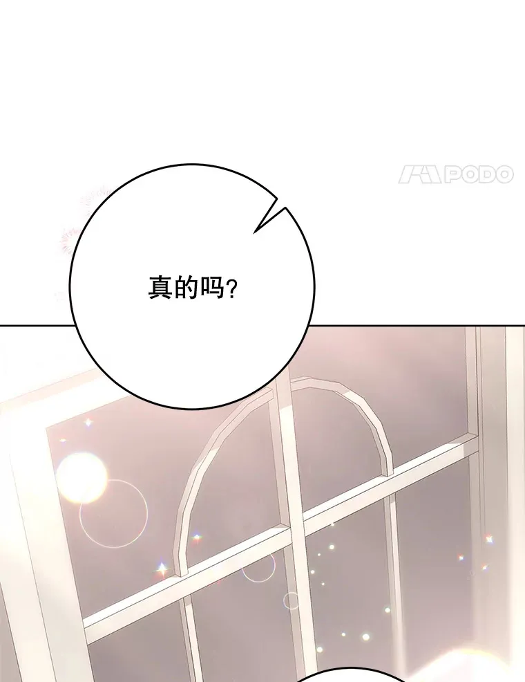 9.塞尚的请求 第157页