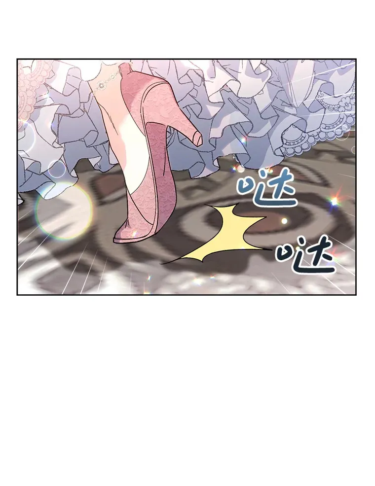 9.塞尚的请求 第159页