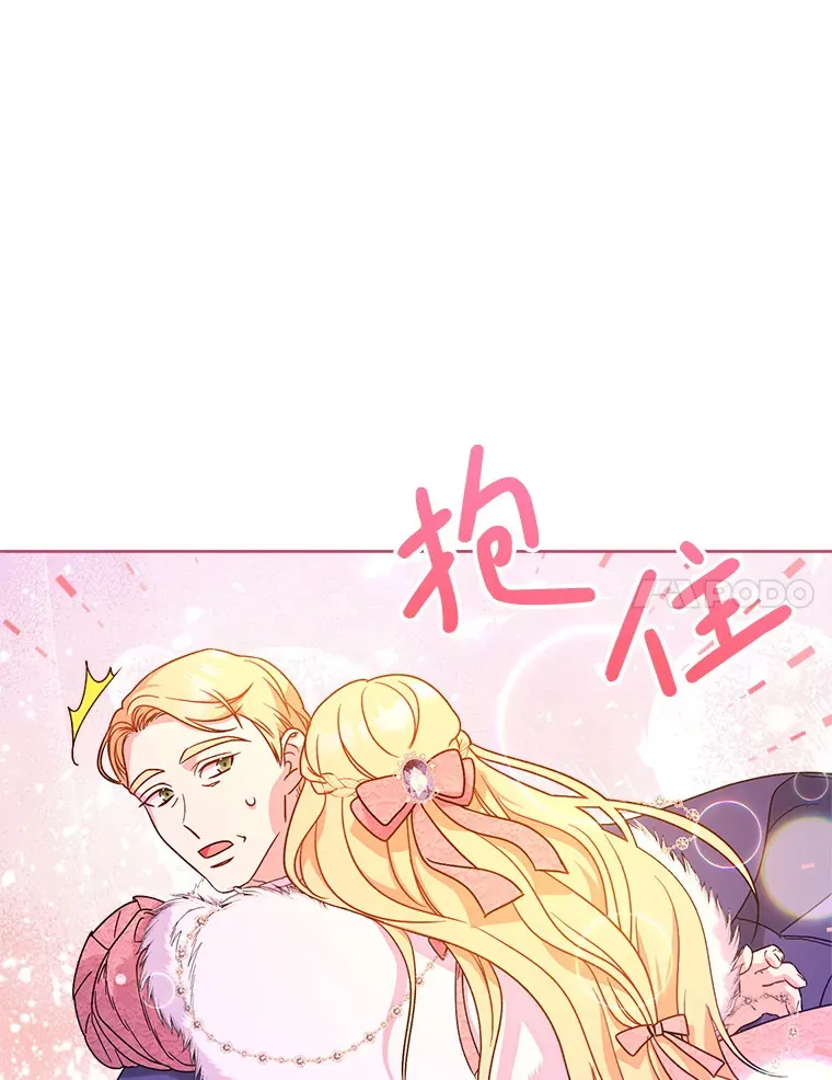 9.塞尚的请求 第160页