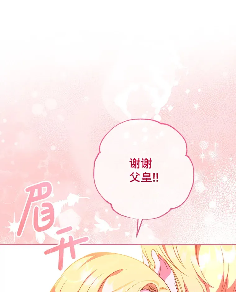 9.塞尚的请求 第162页