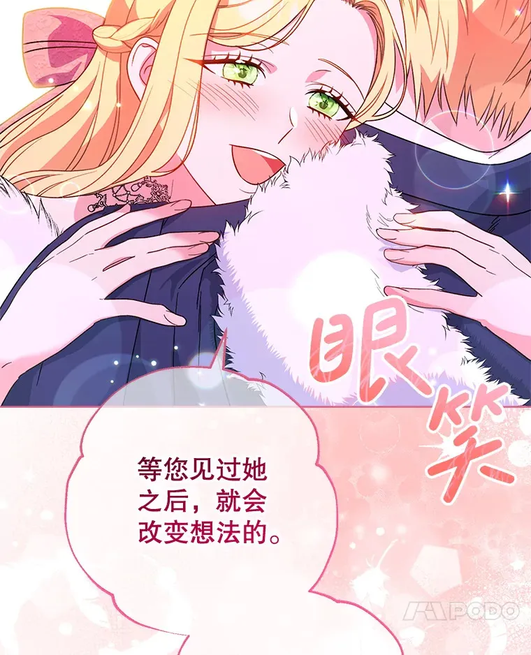 9.塞尚的请求 第163页