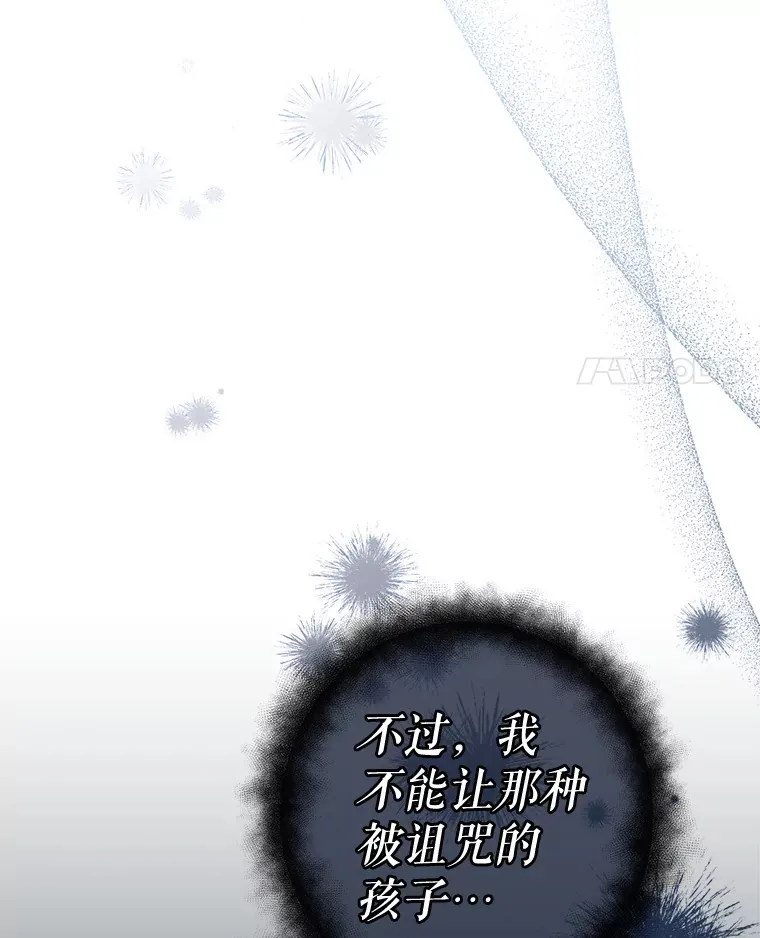 9.塞尚的请求 第167页