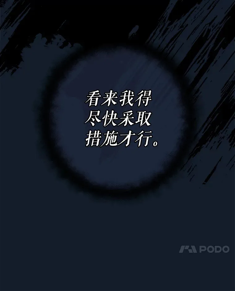 9.塞尚的请求 第170页