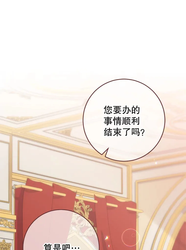 10.名誉长廊 第3页